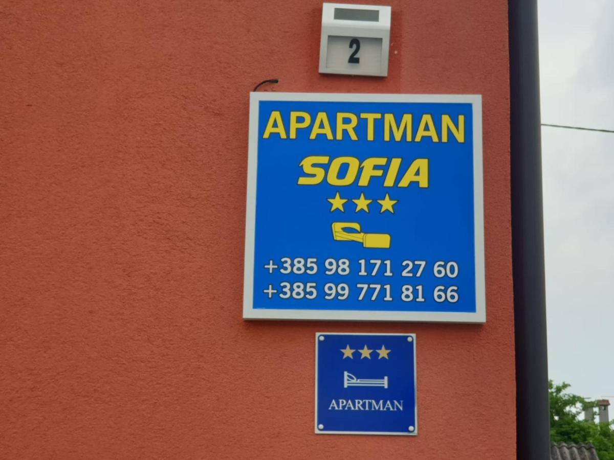 茹帕尼亚Apartman Sofia公寓 外观 照片